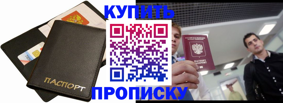 регистрация для дет. сада в Фурманове